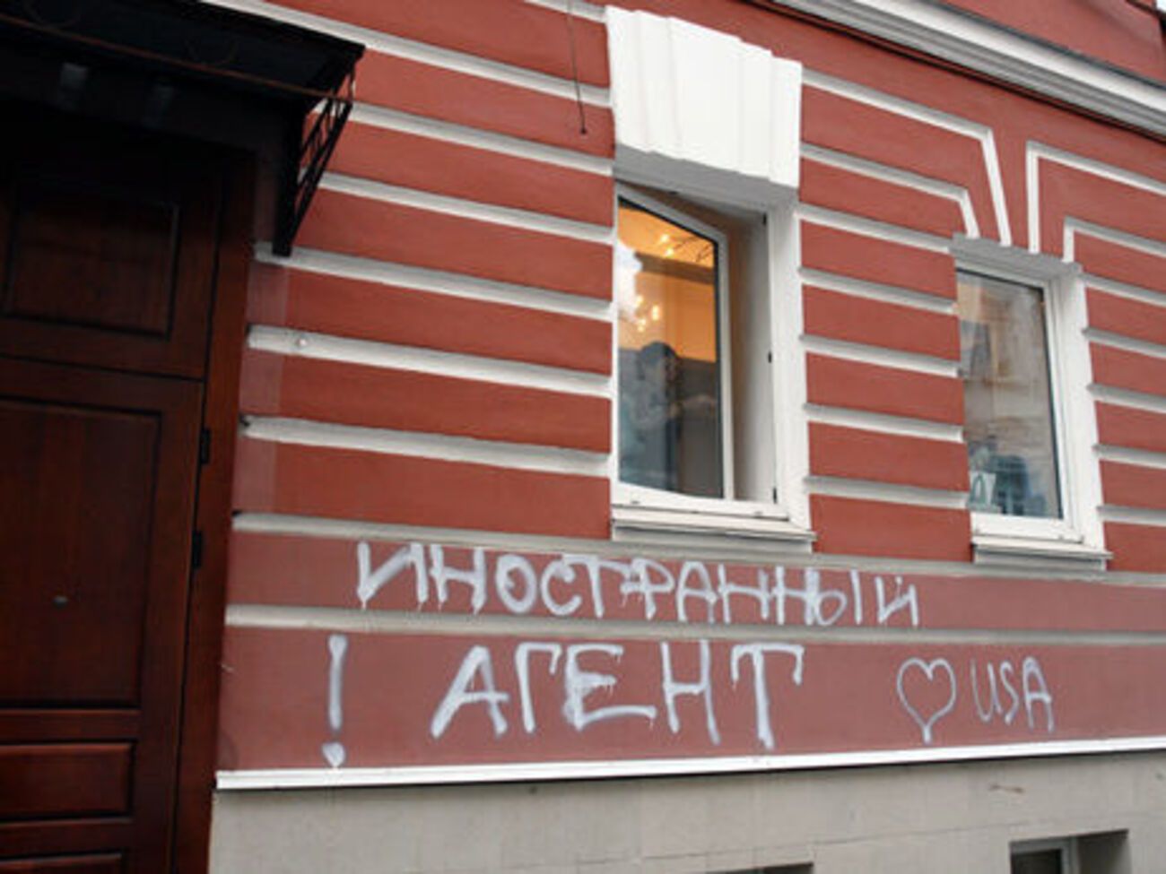 Закон, который обязывает финансируемые из-за рубежа политические некоммерческие организации регистрироваться в качестве иностранных агентов, был принят в России в 2012 году