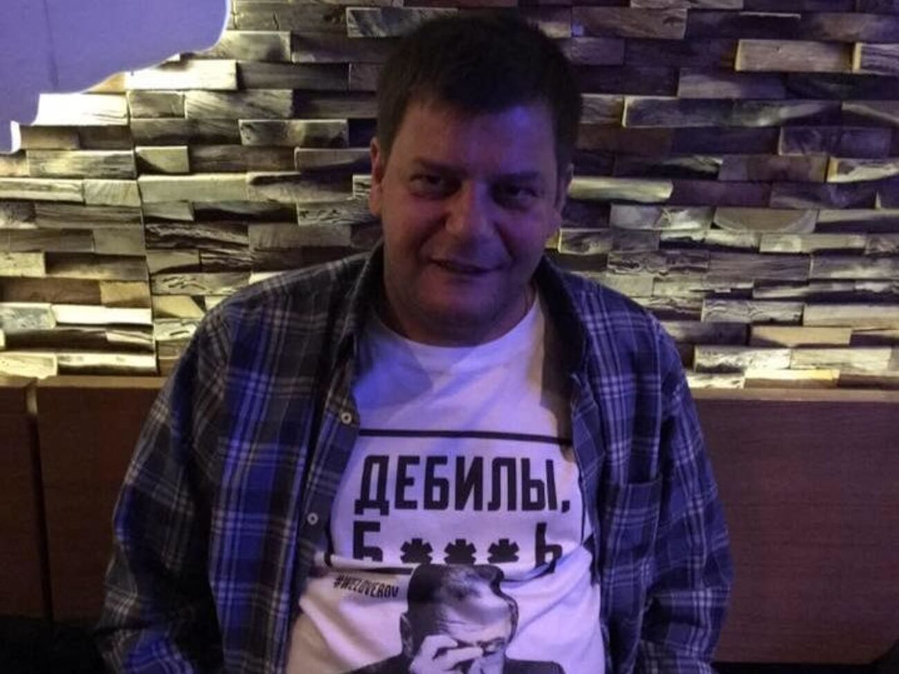 Мартиросян с 2014 года живет в Москве