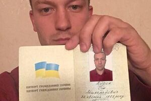 Жителя Черкасской области теперь зовут Айфон Семь