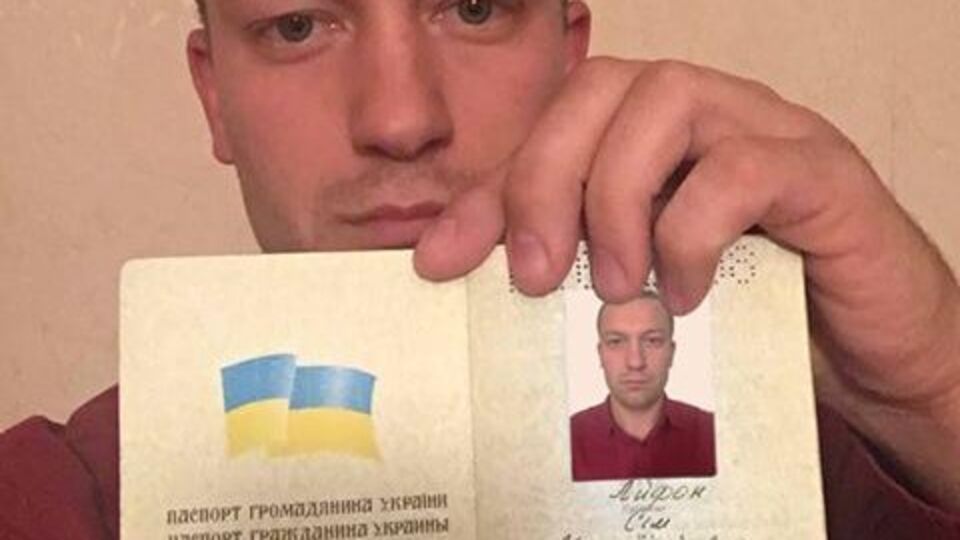 Жителя Черкасской области теперь зовут Айфон Семь