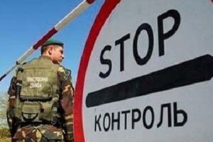 Пограничники задержали украинца с символикой "ДНР" и фото блокпостов террористов