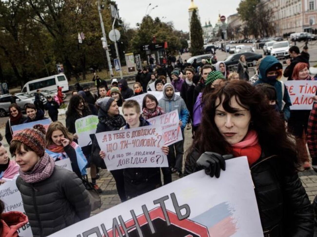 В Киеве прошла акция трансгендеров