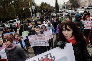В Киеве прошла акция трансгендеров