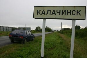 Инцидентом в Калачинске заинтересовались в управлении МВД России по Омской области