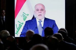 Аль-Абади: Если помощь понадобится, тогда Ирак обратится к Турции