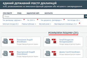 31 народный депутат из 423 подал декларацию к настоящему времени