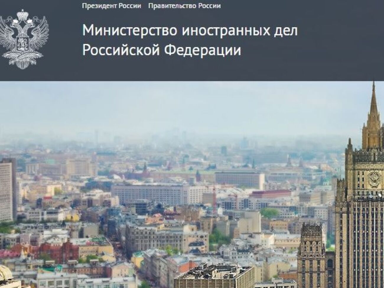 CNN сегодня заявил о взломе американским хакером сайта МИД России