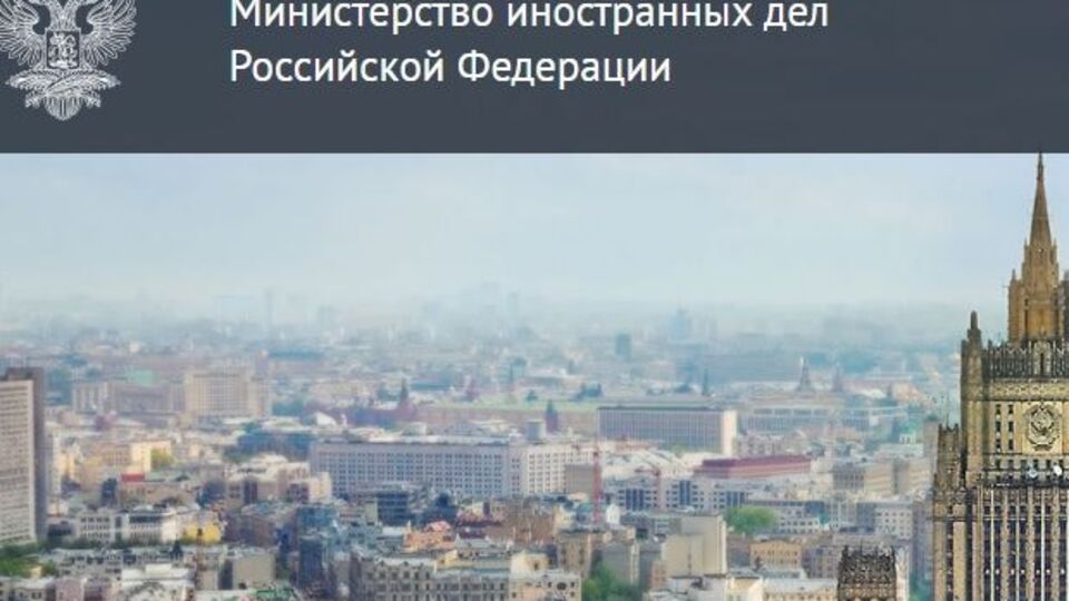 CNN сегодня заявил о взломе американским хакером сайта МИД России