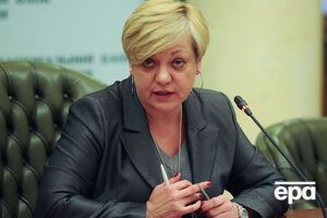 Гонтарева не исключает снижения курса гривны до конца года