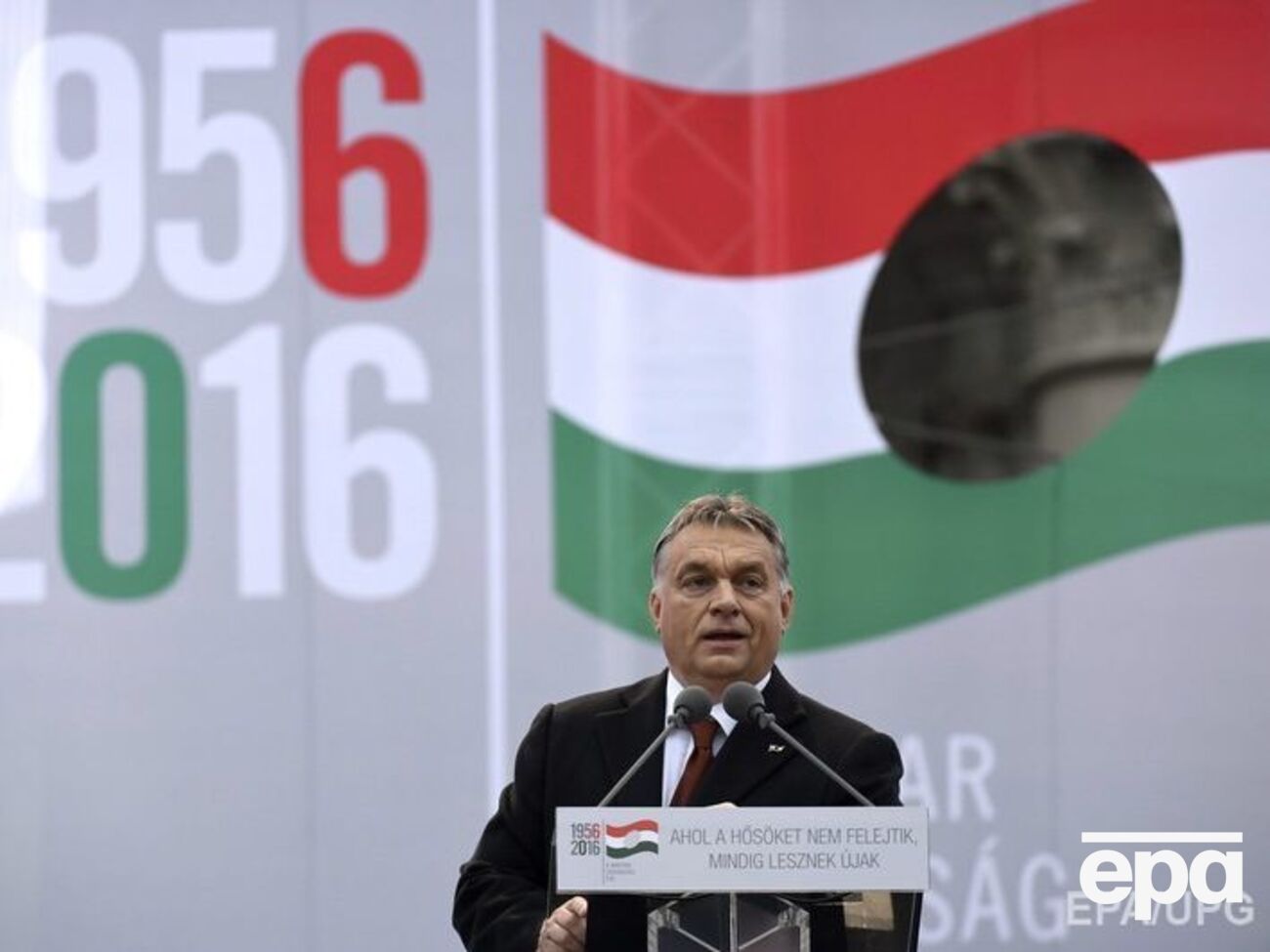 Орбан выступил с речью на памятном мероприятии, приуроченном к 60-летней годовщине Венгерского восстания 1956 года