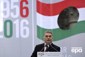 Орбан выступил с речью на памятном мероприятии, приуроченном к 60-летней годовщине Венгерского восстания 1956 года