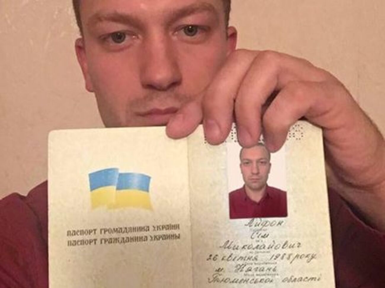 Документы оказались подделкой