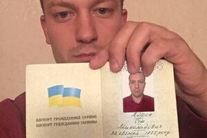 Документы оказались подделкой