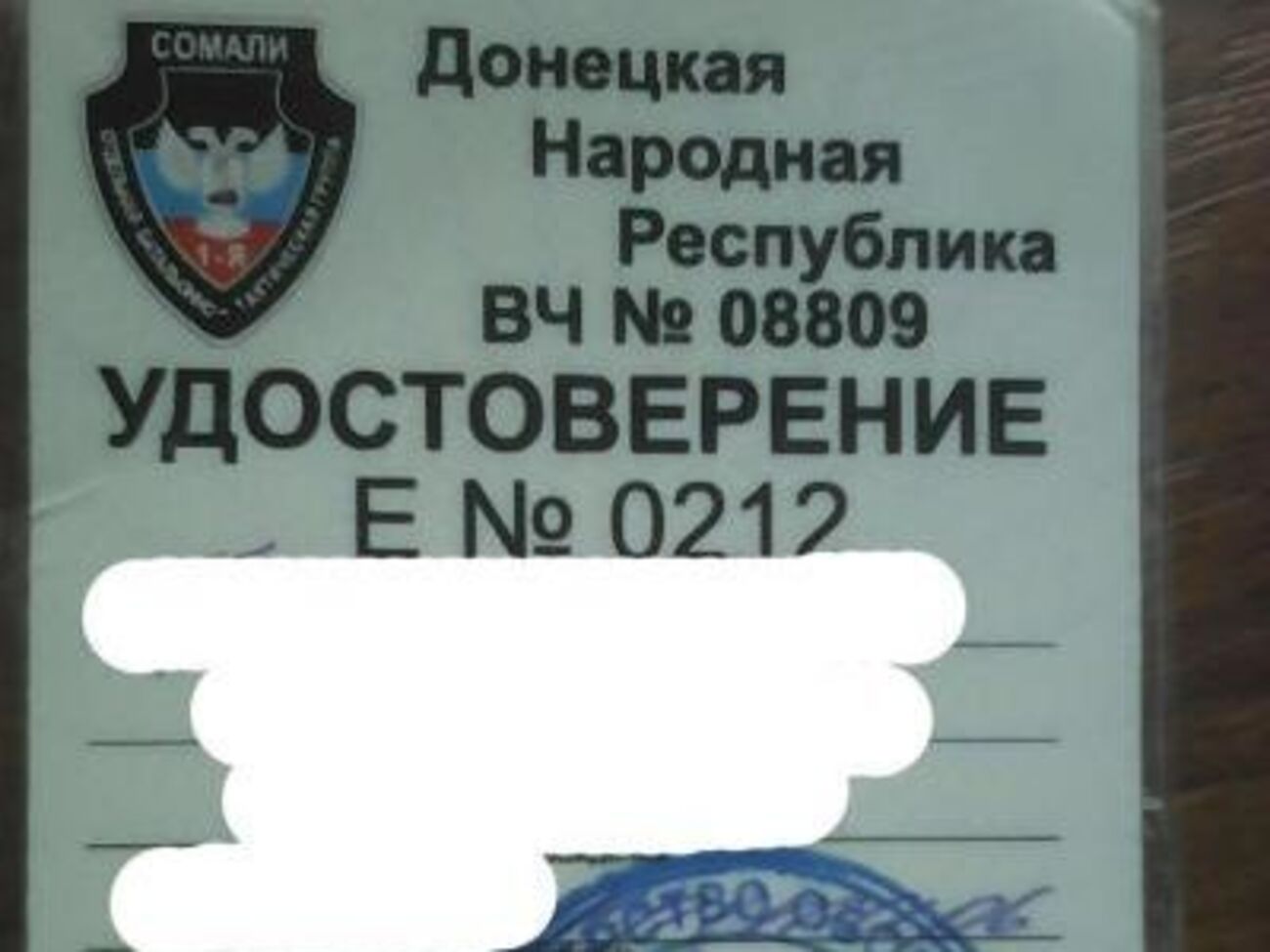 Мужчина передан сотрудникам СБУ