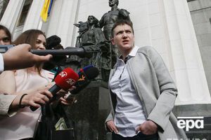 Савченко задекларировала приз от Украинского католического университета в размере 205 тыс. грн
