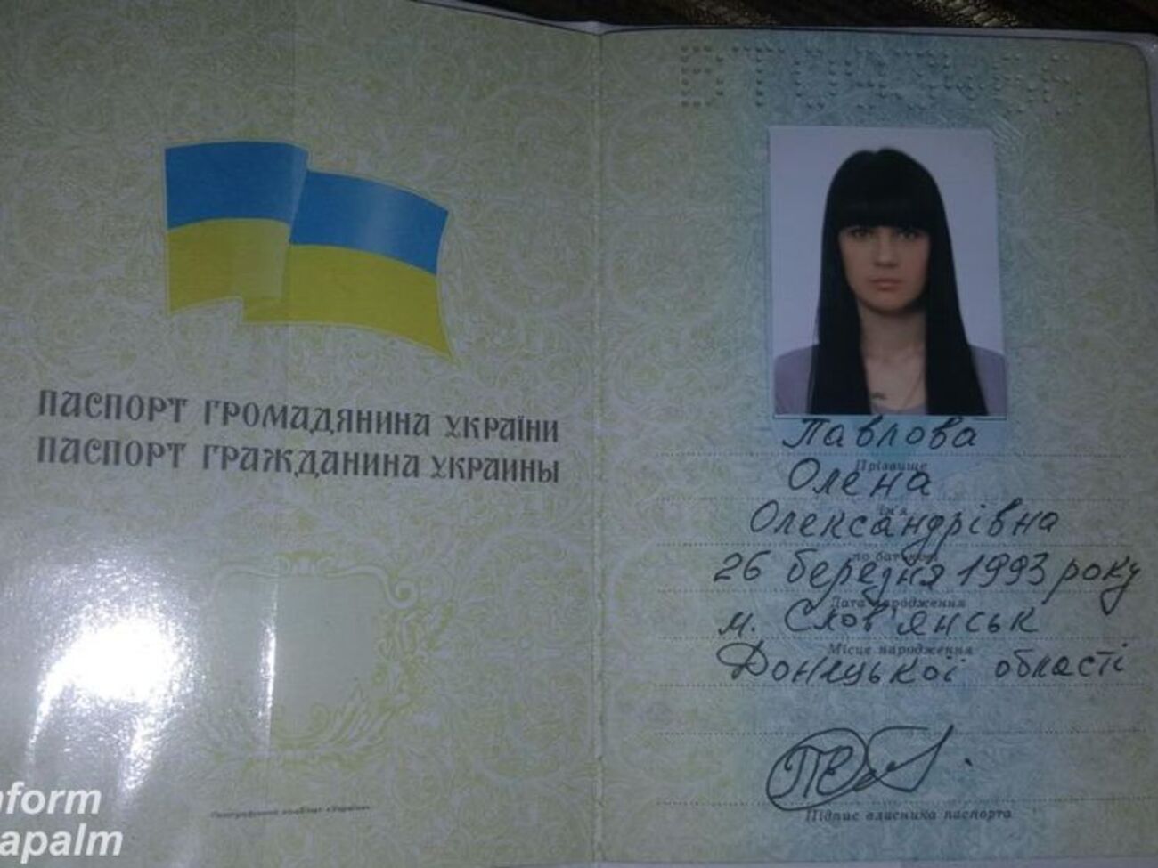 Вячеслав Аброськин:&nbsp;Вот один из украденных бланков и "нашелся", в котором нарисовали то, что захотели