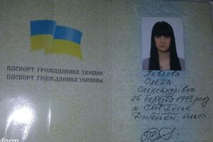 Вячеслав Аброськин: Вот один из украденных бланков и "нашелся", в котором нарисовали то, что захотели