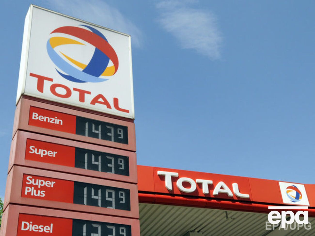 В результате взрыва на заводе Total пострадали пять человек
