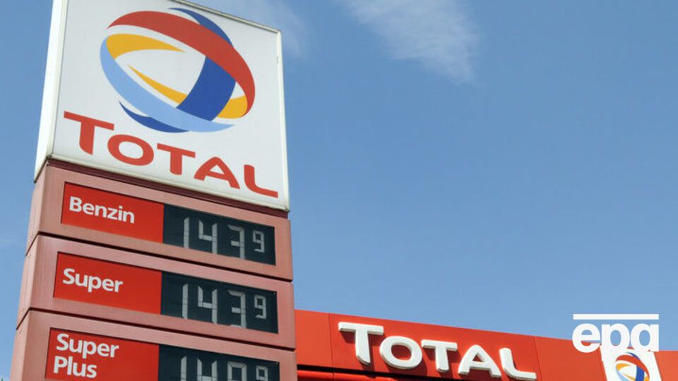 В результате взрыва на заводе Total пострадали пять человек