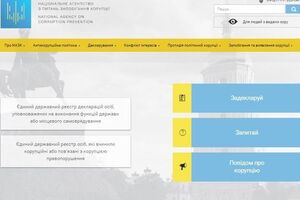 На данный момент проводятся работы по расширению пропускной способности сайта
