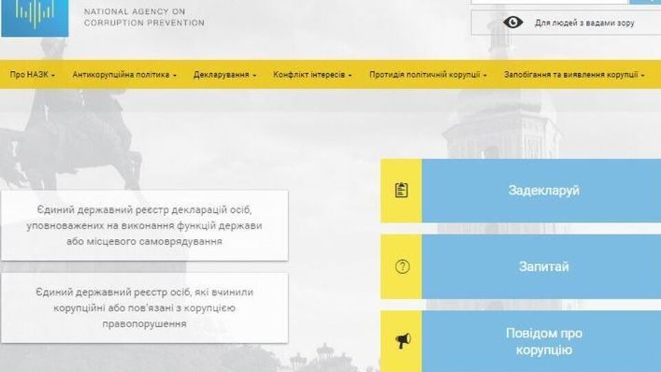 На данный момент проводятся работы по расширению пропускной способности сайта