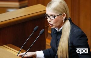 Тимошенко выразила соболезнования семье Первушкина