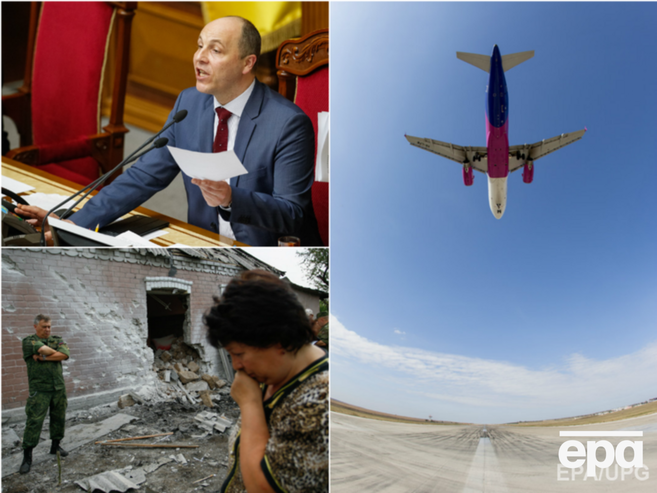 Парубий пообещал, что решение о повышении зарплат депутатам будет отменено