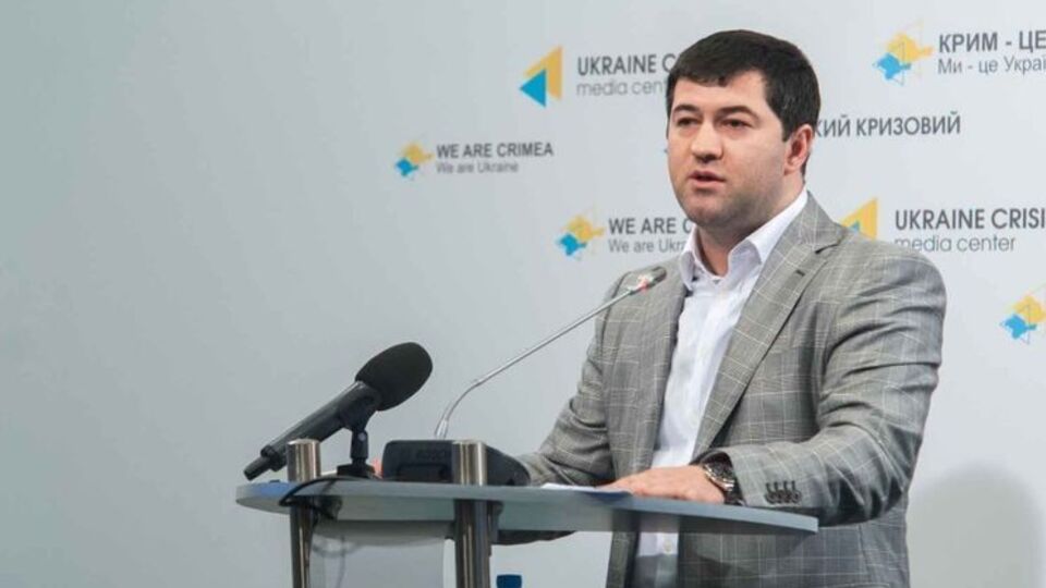 СМИ: Указ Насирова датирован 24 октября