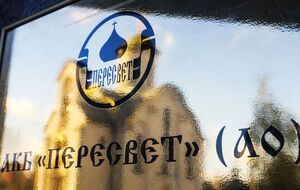 Большая часть вкладов "Пересвета" не застрахована Агентством по страхованию вкладов