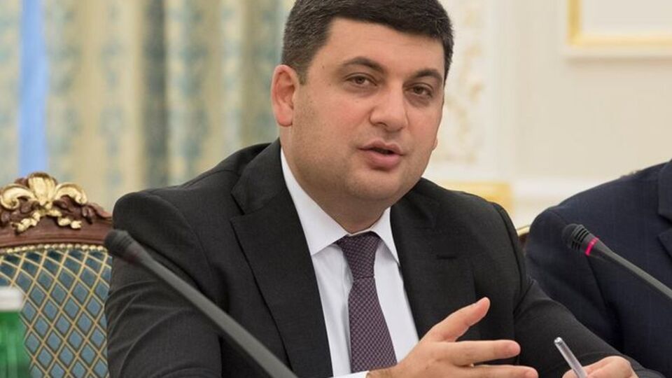 Гройсман: Мы предлагаем, чтобы в 2017 году минимальная зарплата украинца была 3,2 тыс. грн