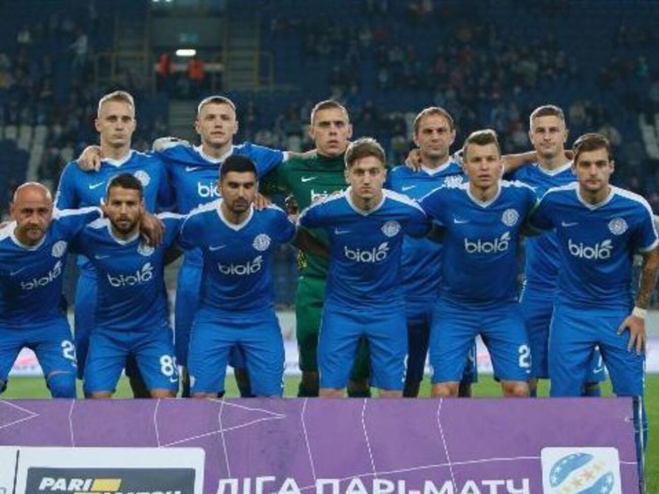 "Днепр" лишили очков из-за задолженности