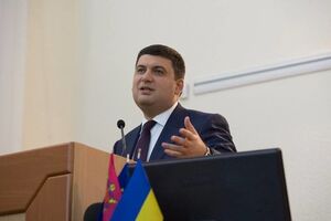 Гройсман: Согласно новым требованиям действующего законодательства это отражено в декларации, которую я сегодня подал