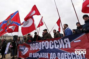 СБУ: В отношении гражданки открыто производство по статье о сепаратизме