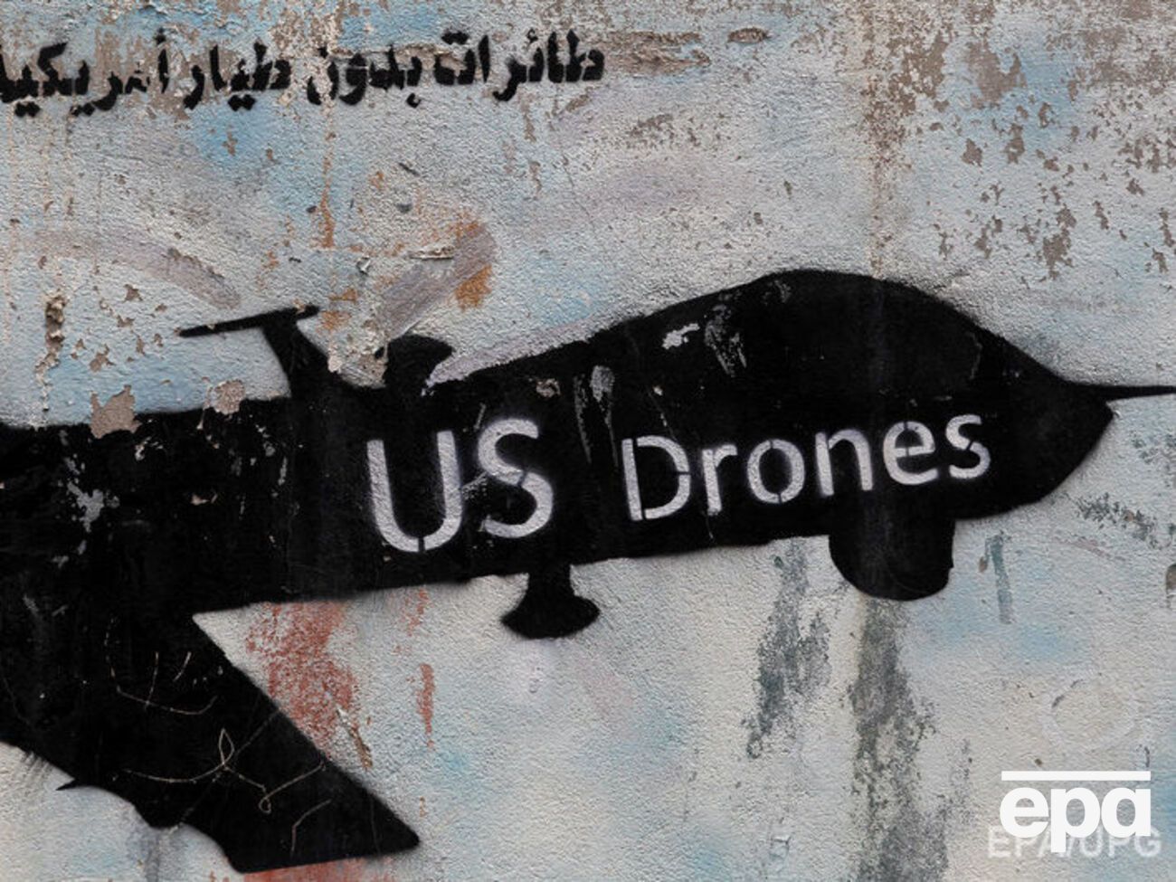 США разрабатывают новый тип вооружения