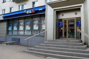 Банк пока не может продать украинские отделения