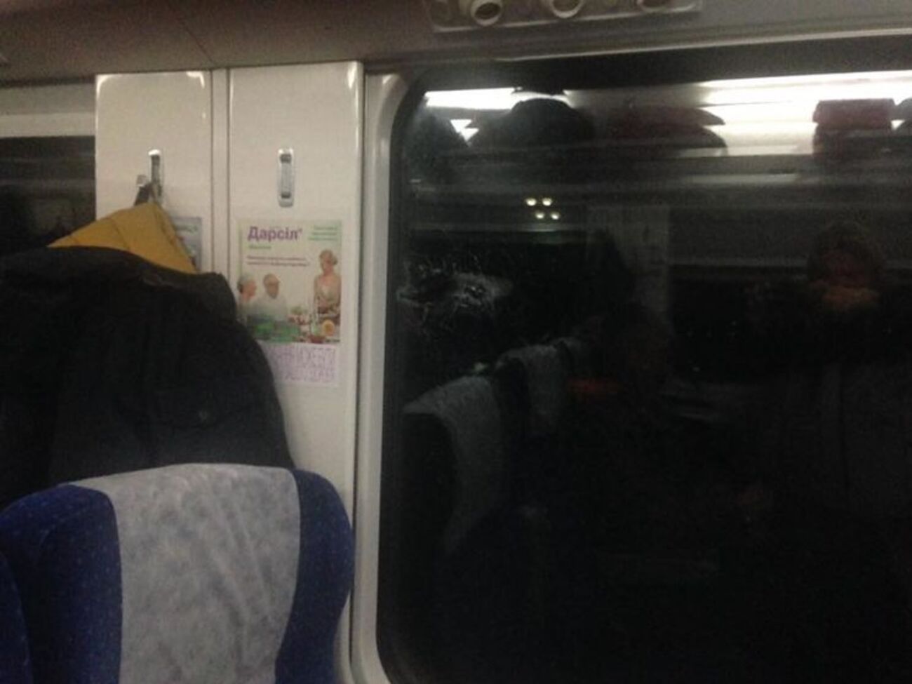 Бойцы батальона "Донбасс-Украина" утверждают, что их обстреляли оружием калибра 5.45