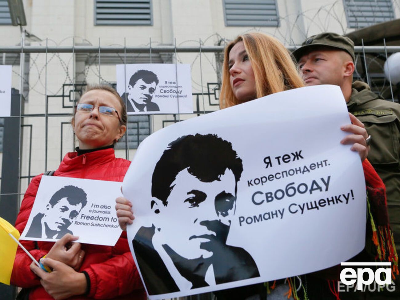 Суд отклонил апелляцию Сущенко