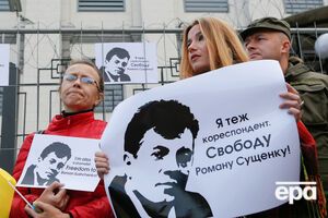 Суд отклонил апелляцию Сущенко