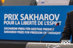 В Европарламенте сообщили имена лауреатов премии