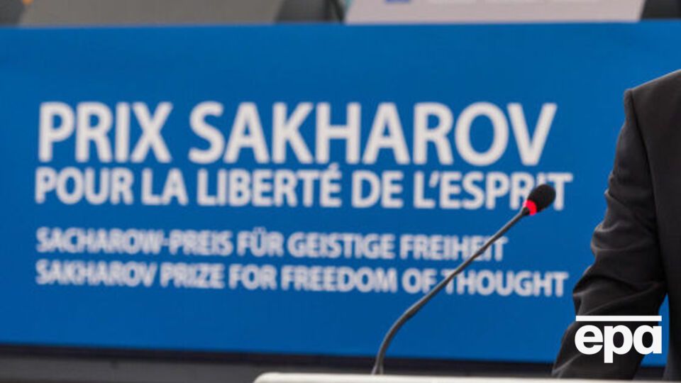 В Европарламенте сообщили имена лауреатов премии