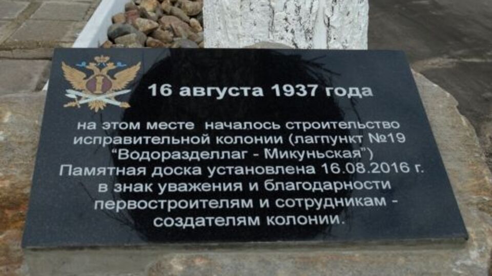 Эрнест Мезак: Сотрудники колонии "не стесняются подчеркивать свою ментальную связь с вертухаями сталинских концлагерей"