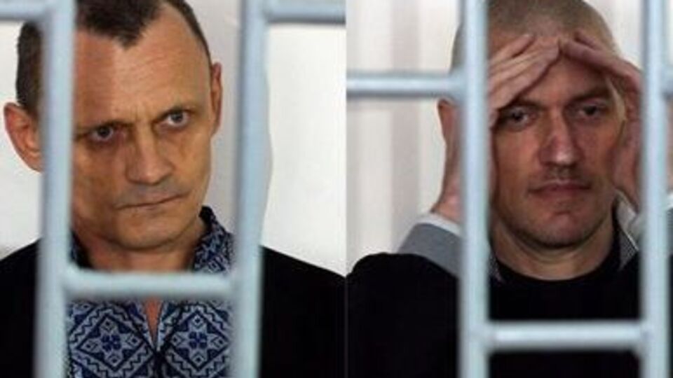 Карпюк и Клих находятся под арестом с 2014 года