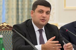 Гройсман: Дефицит не будет превзойден более, чем 3%