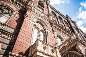 Нацбанк понизил учетную ставку