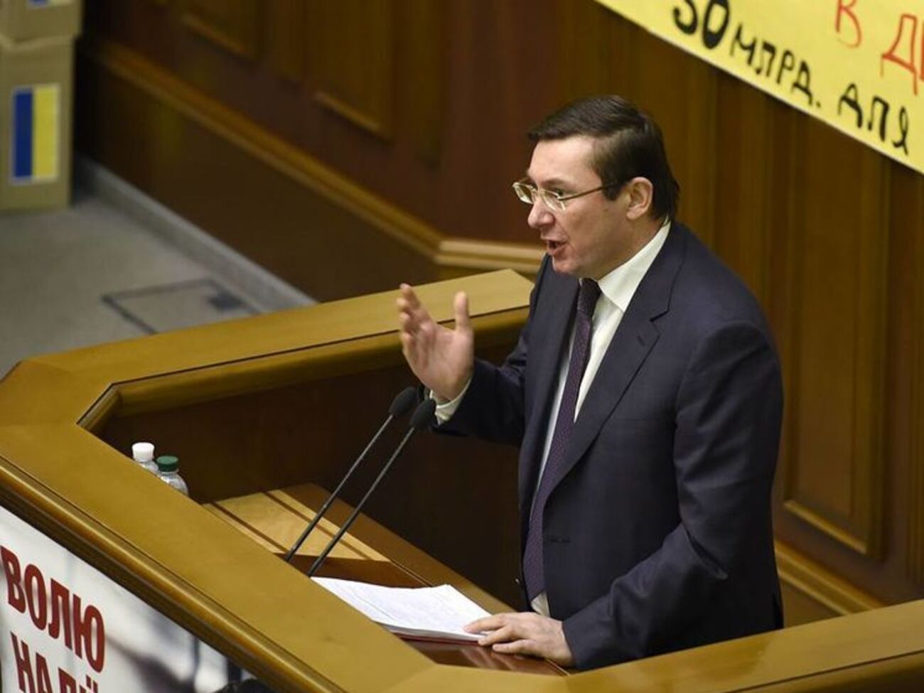 Луценко: Все действия Януковича мы рассматриваем как приход к власти путем создания преступной организации