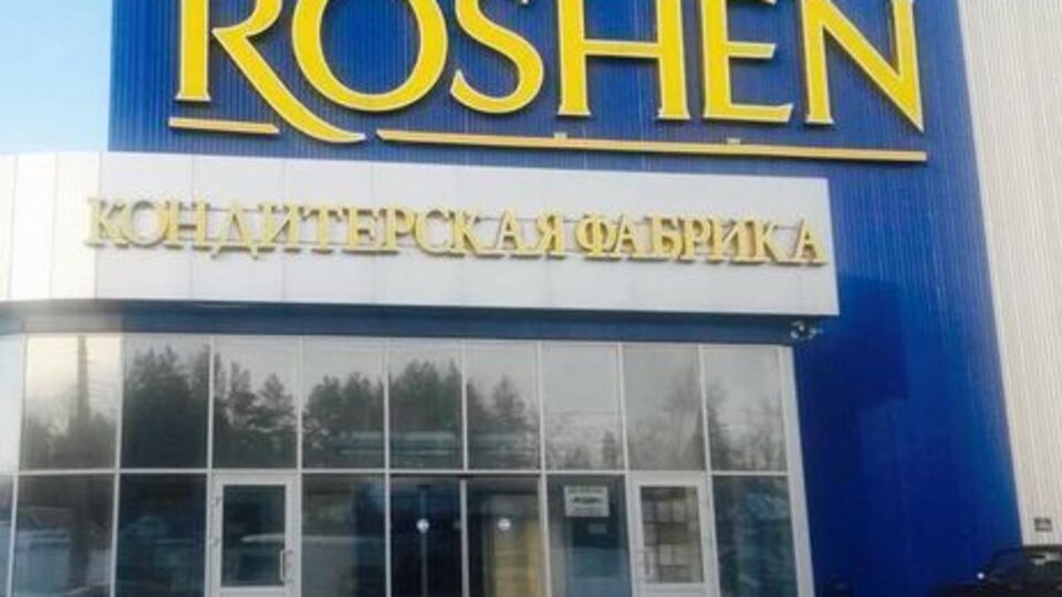 В Roshen отметили, что начиная с ноября этого года будут размещать на сайте корпорации ежеквартальные отчеты о средствах, вложенных в благотворительные проекты