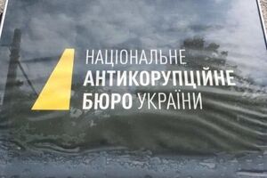 В НАБУ заявили, что не будут проверять все декларации чиновников подряд