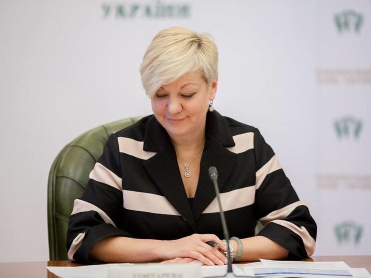 Гонтарева заполнила е-декларацию