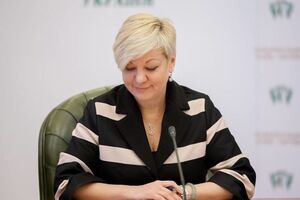 Гонтарева заполнила е-декларацию