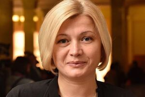 Ирина Геращенко: Должна быть жесткая реакция всего мира